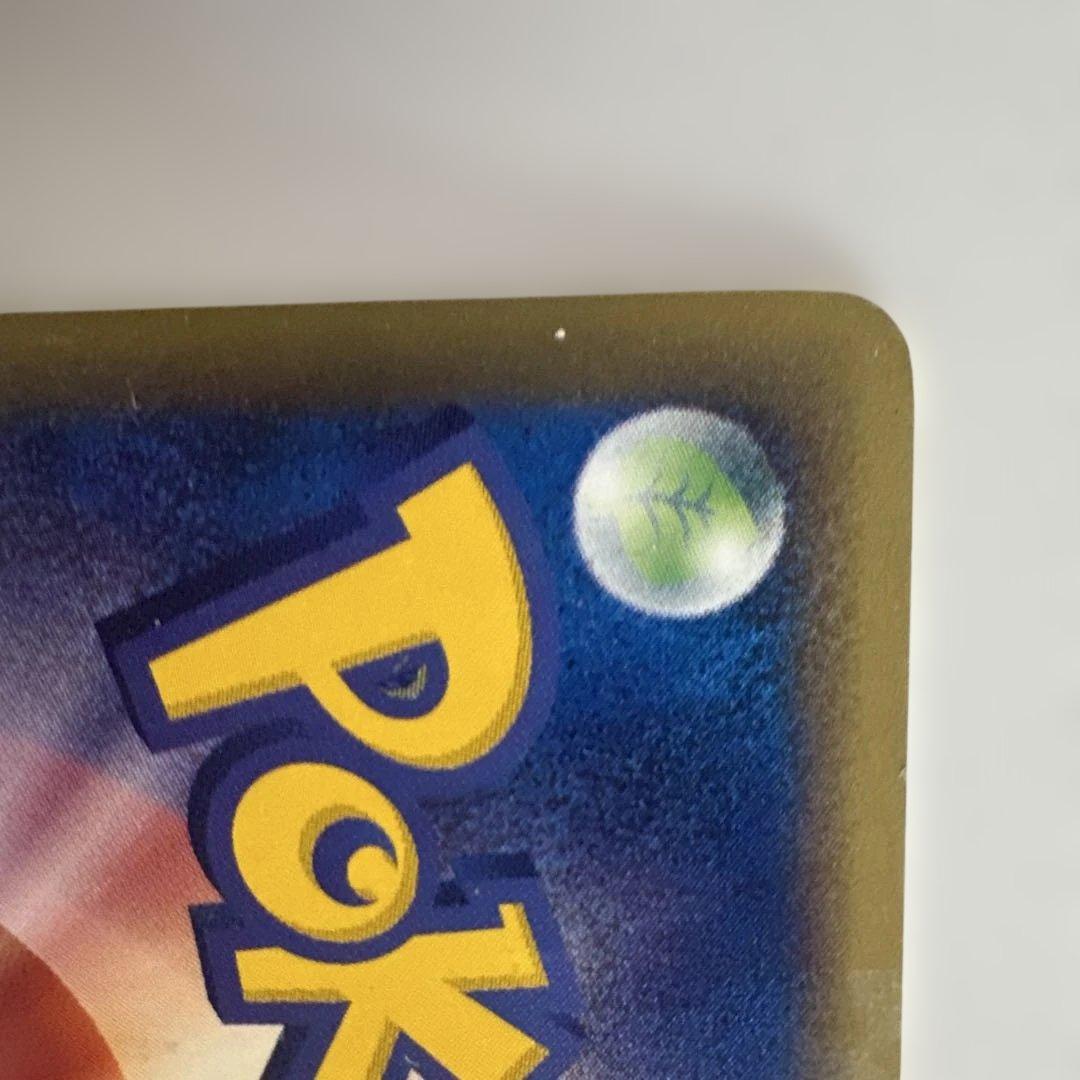 フシギダネ スターターパック 002/029