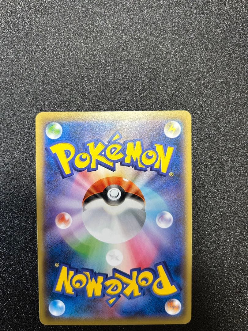 マ*0様 ピカチュウ　PROMO