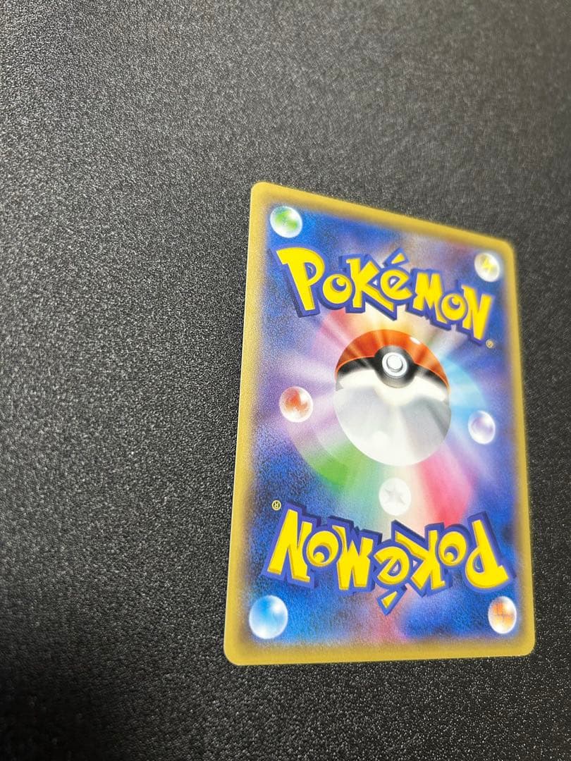 マ*0様 ピカチュウ　PROMO