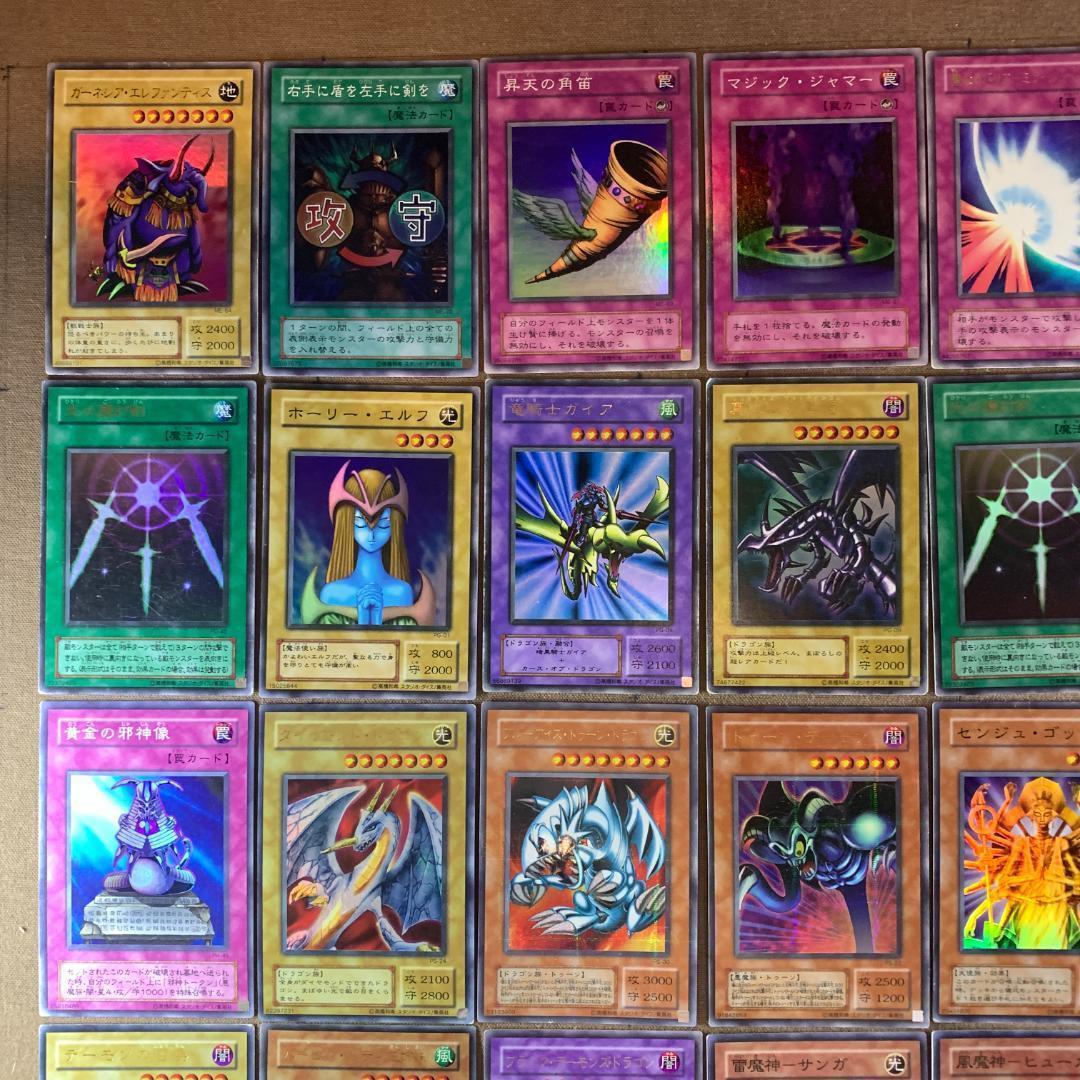 No.8328 遊戯王 2期 スーパーレア以上 138種