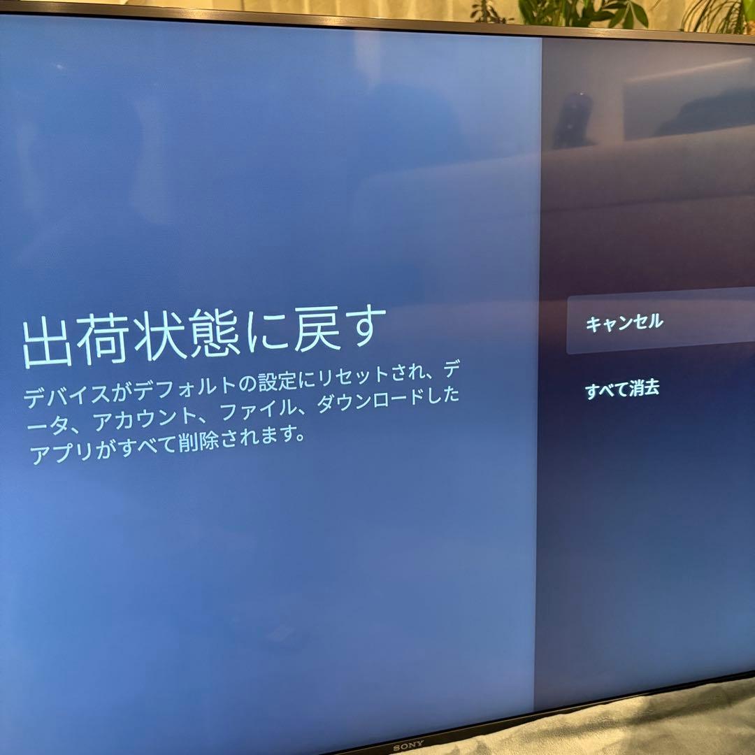 【パピオ】SONY 液晶テレビ 55型 2021年製KJ-55X8550H