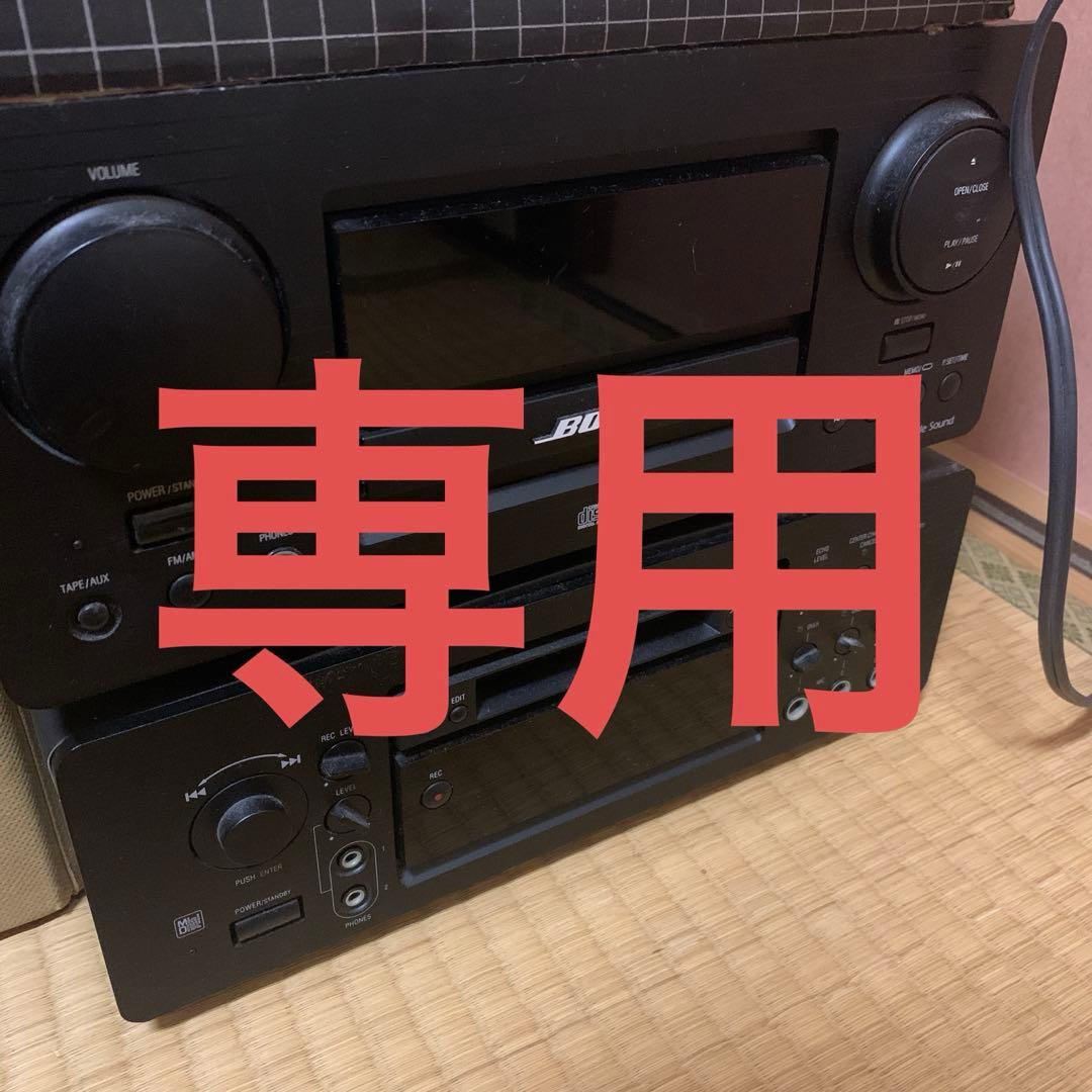 【ネガイ】BOSE 機器