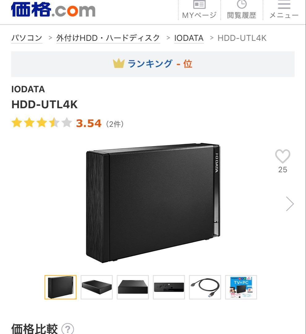 I-O DATA HDD-UTL4K 4TB 外付けハードディスク