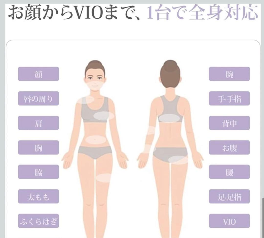 値下げ❗️美品❗️Yete（エイティー）脱毛器 サファイア冷却