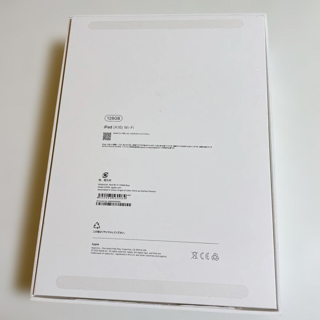 【バッテリー99%】Apple iPad (A16) 128GB 本体