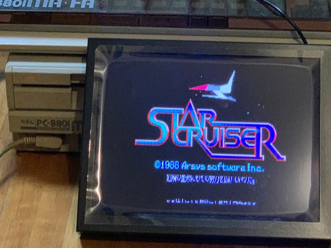 週末特価　15kHz,24kHz,31kHz 4:3表示 9.7インチ 液晶