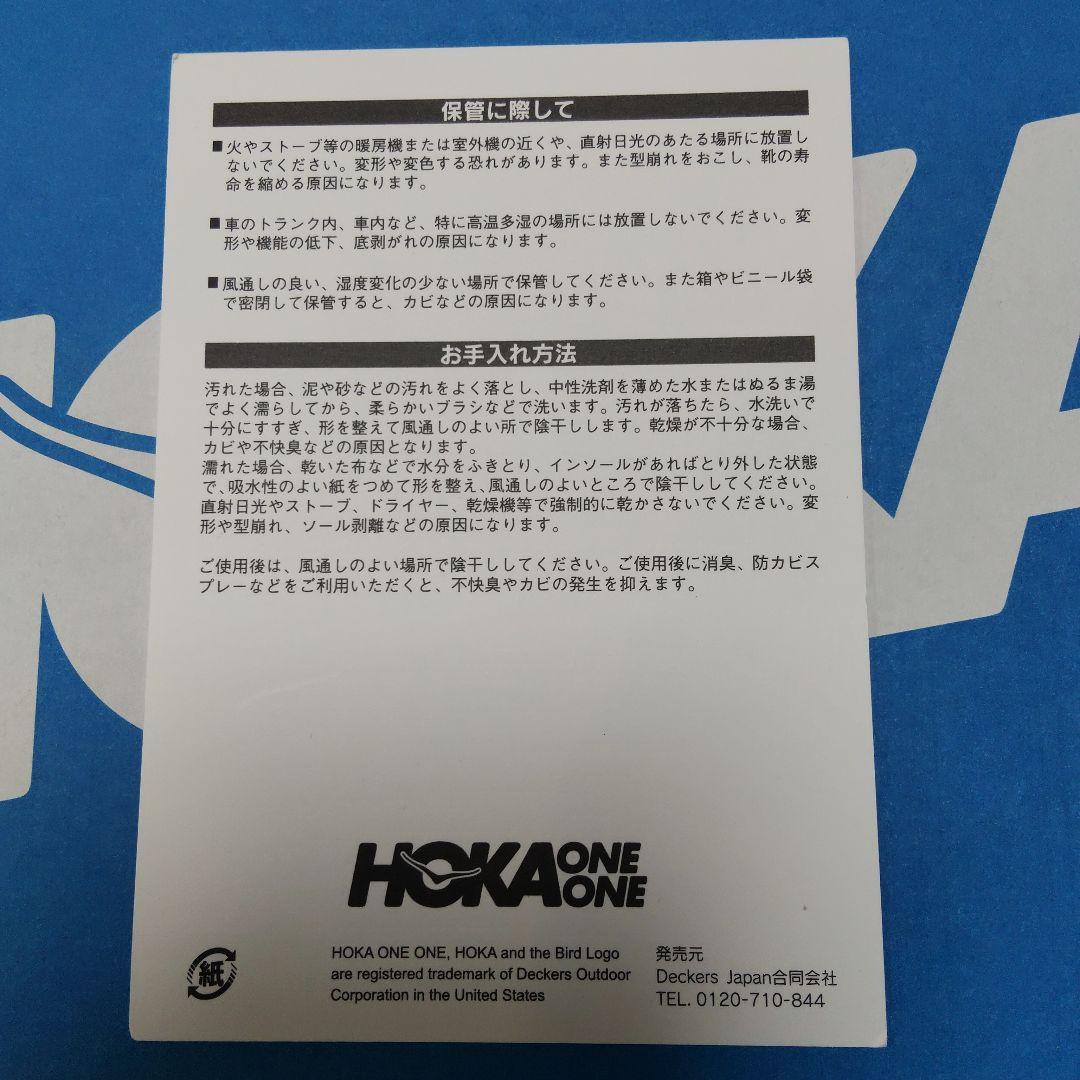 HOKA トランスポート26.5cm ブラック