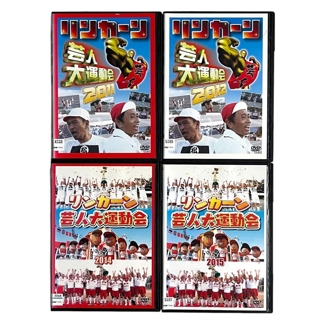 DVD 「リンカーン」 全34巻 大運動会 全4巻 計38巻 フルコンプリート