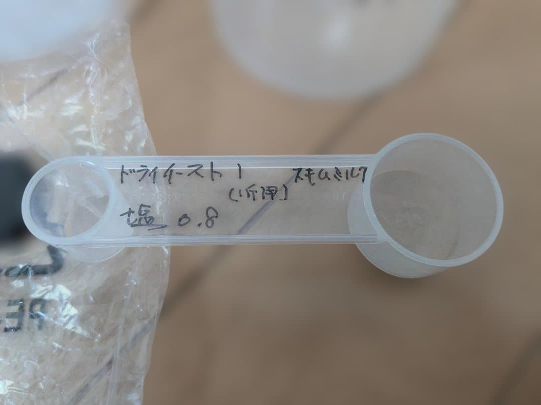 【naonyさま専用】siroca ホームベーカリー SB-2D151