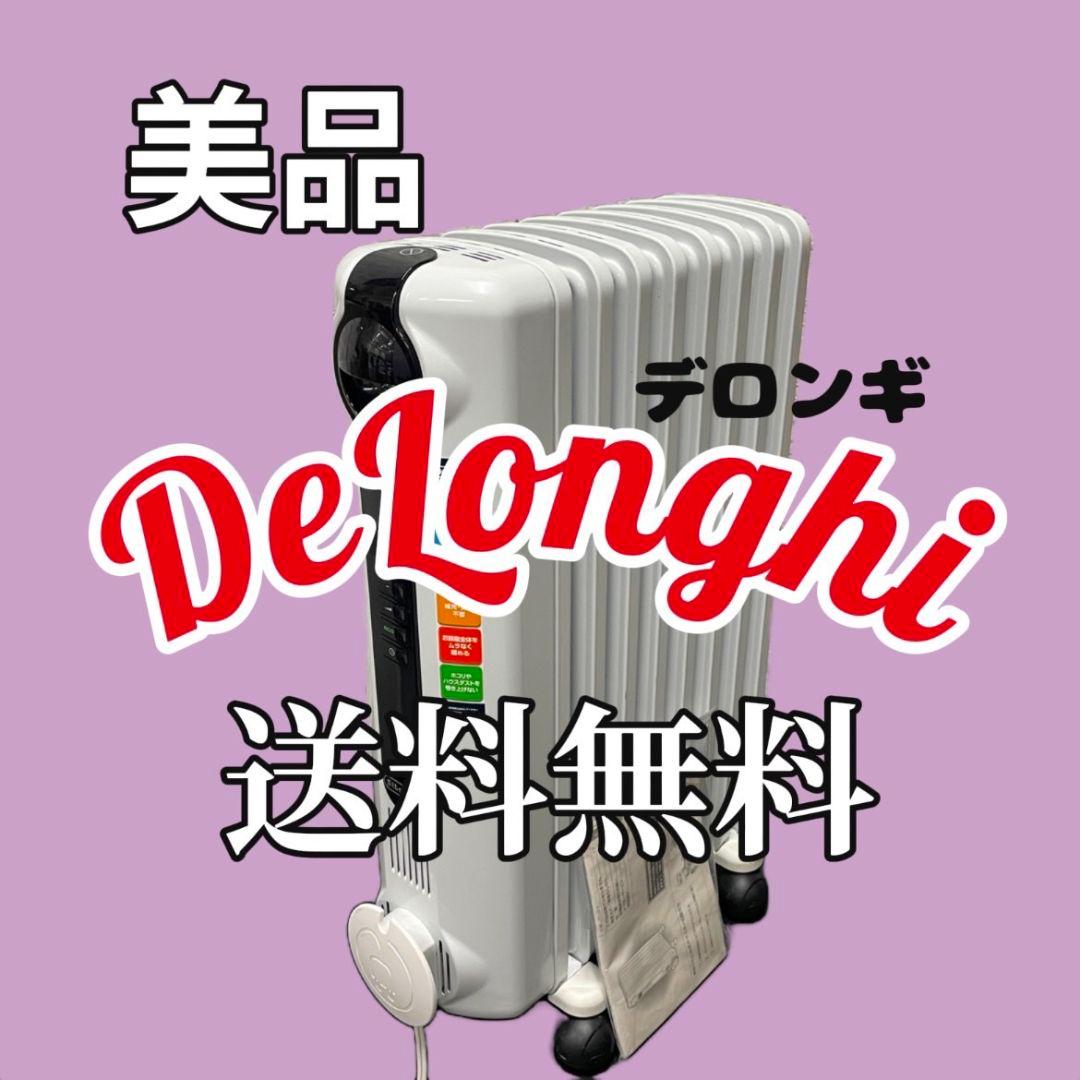 689 美品 デロンギ オイルヒーター JRE0812 送料無料