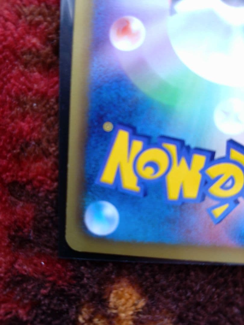 し*ろ様 ポケモンカード　ビクティニ　sr しょうりのほし