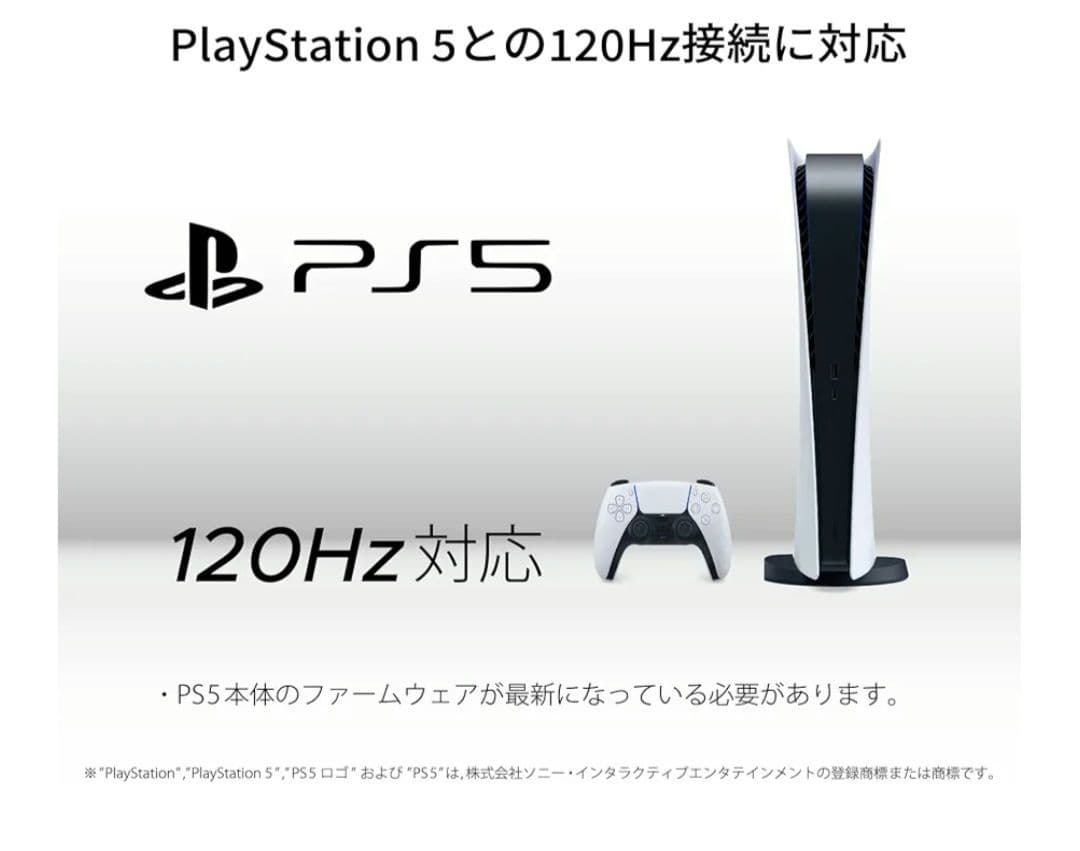 JAPANNEXT 144Hz 23.8インチ JN-238Gi144FHDR