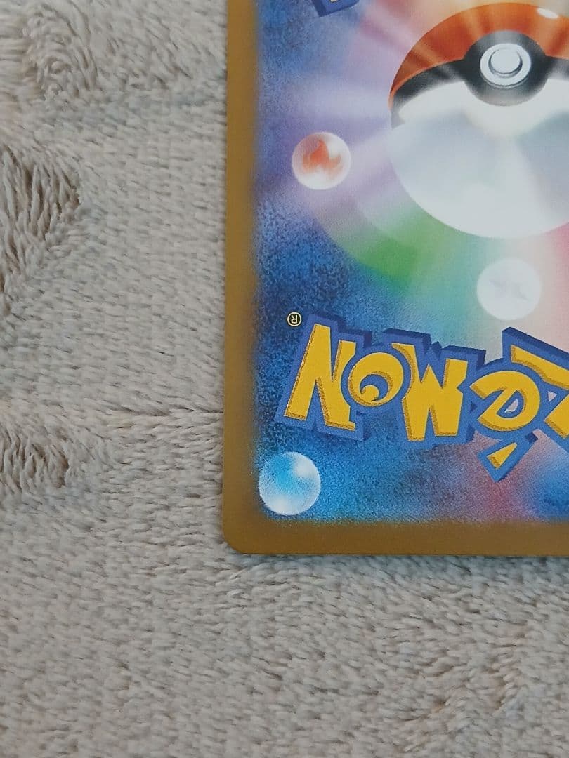 ゼクロムex SAR：SV11B ブラックボルト 169/086