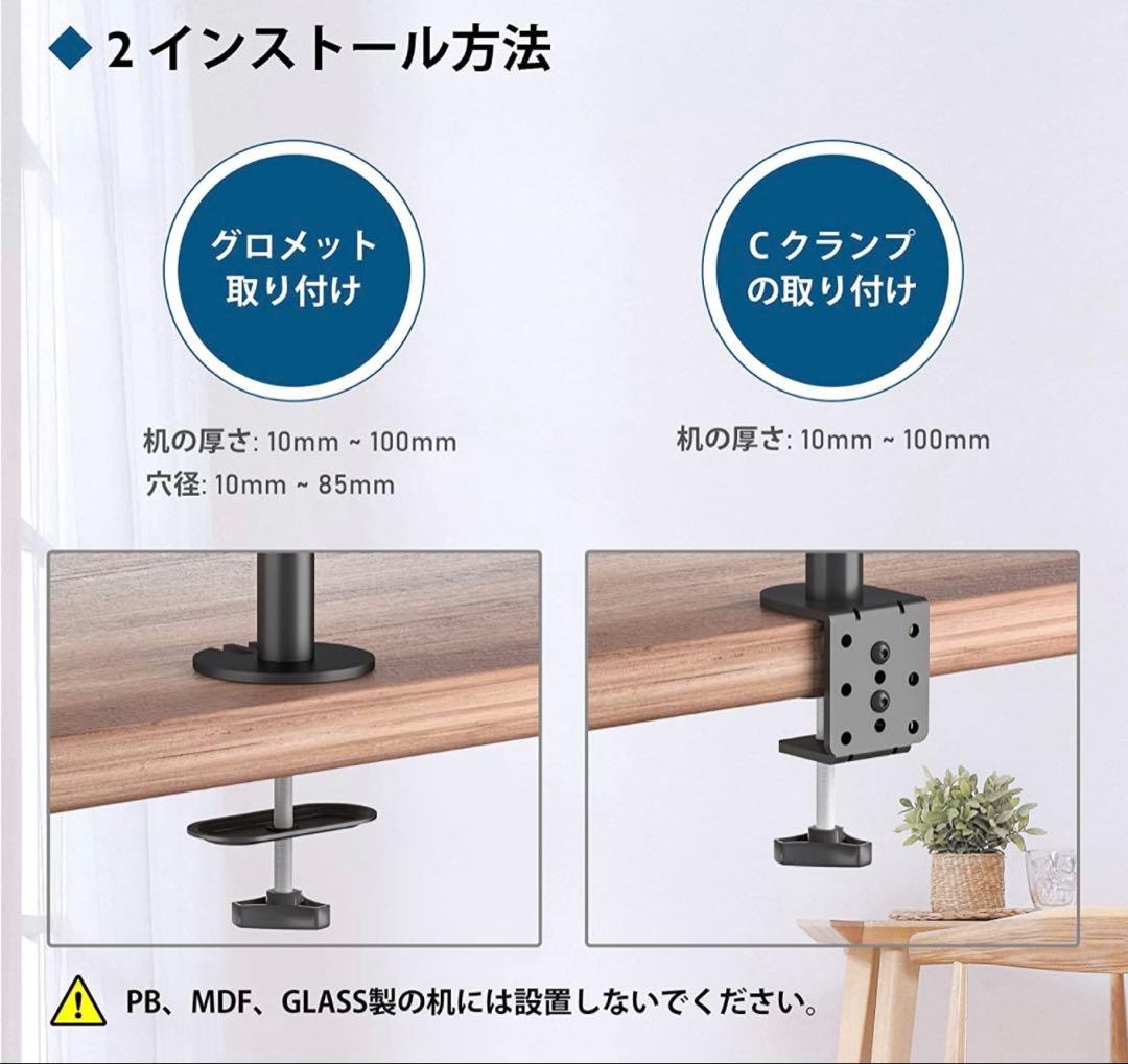 【美品】パソコンモニター　24インチ