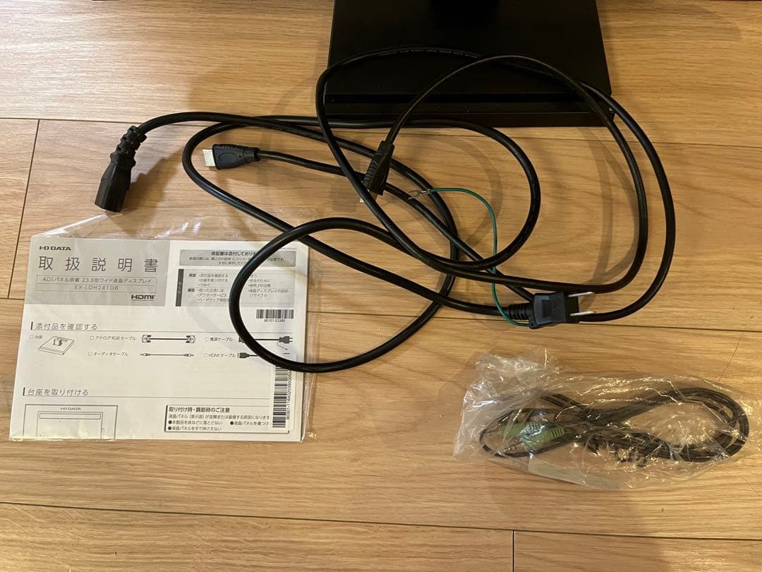 【美品】パソコンモニター　24インチ