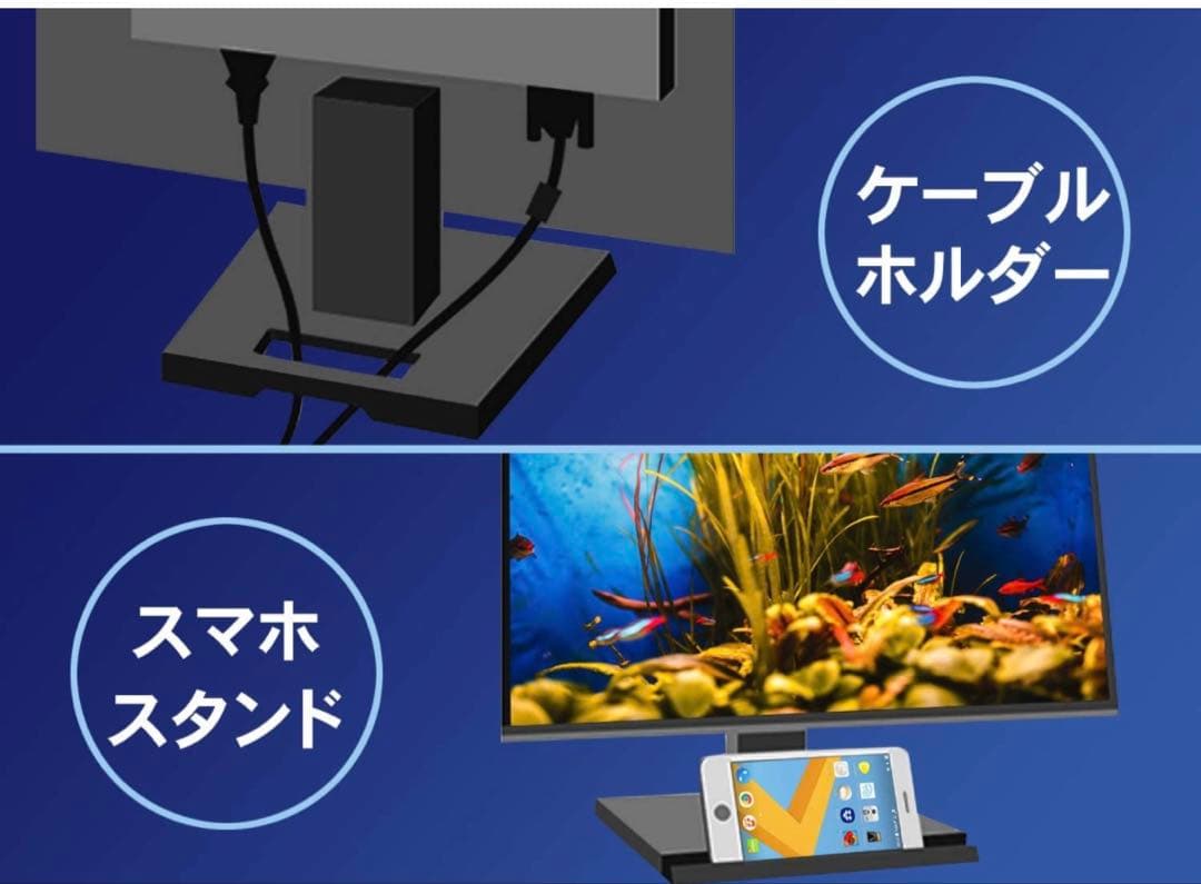 【美品】パソコンモニター　24インチ