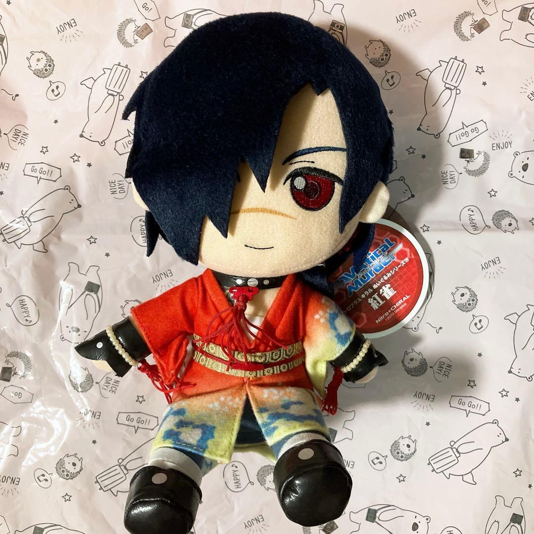 DRAMAtical Murder 紅雀 giftぬいぐるみ