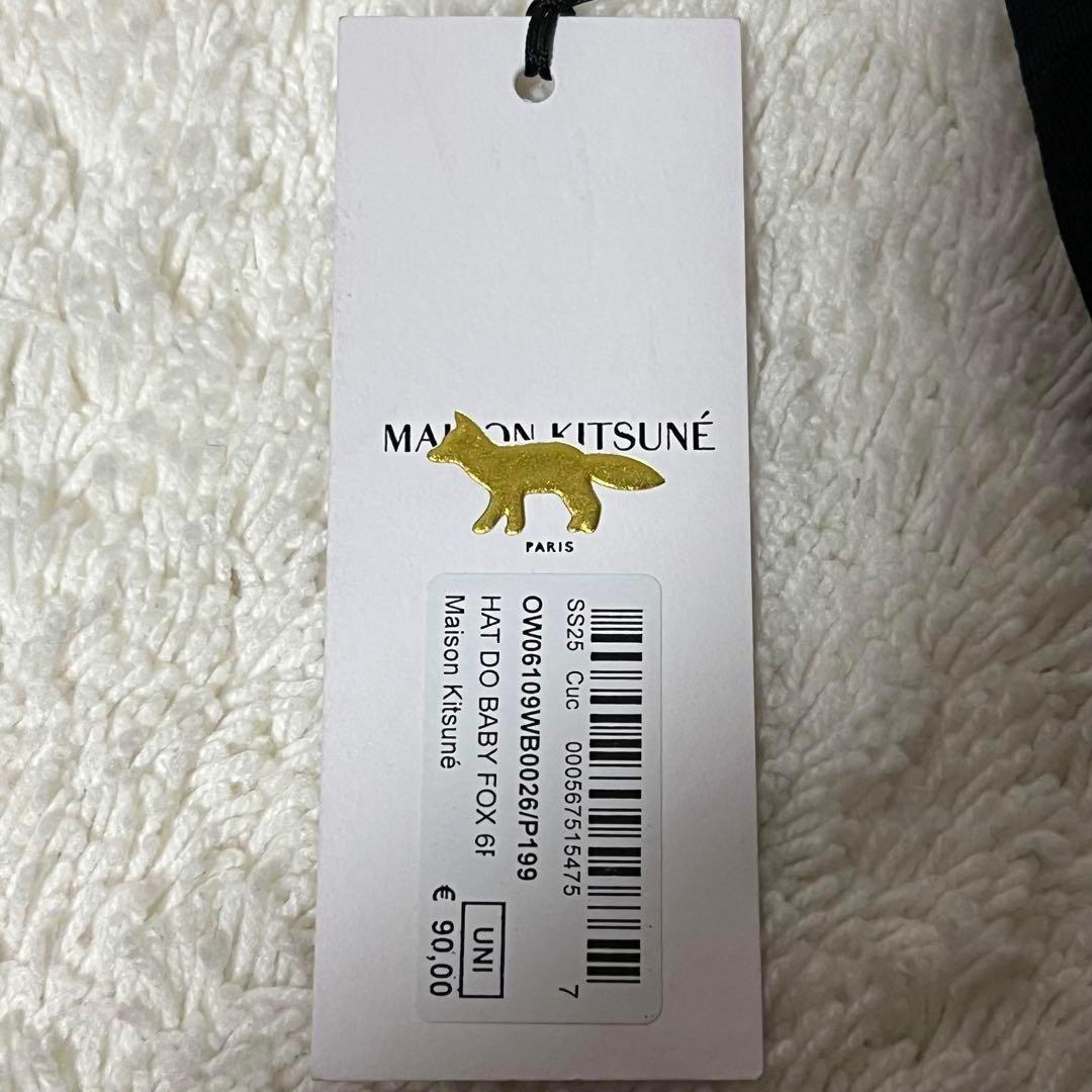 【新品】MAISON KITSUNE メゾンキツネ キャップ ベイビーフォックス