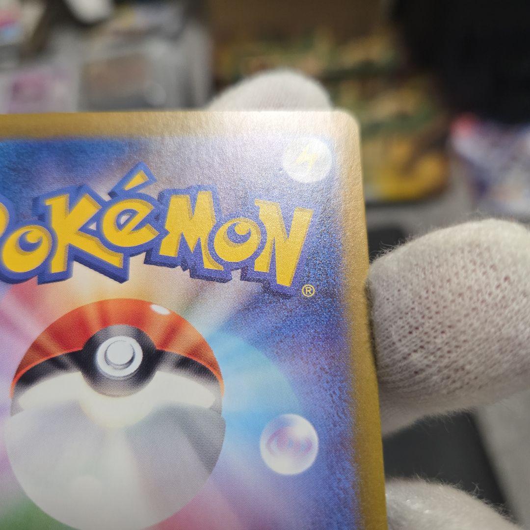 千*碗様 ポケモンカード　ゼイユ　SAR