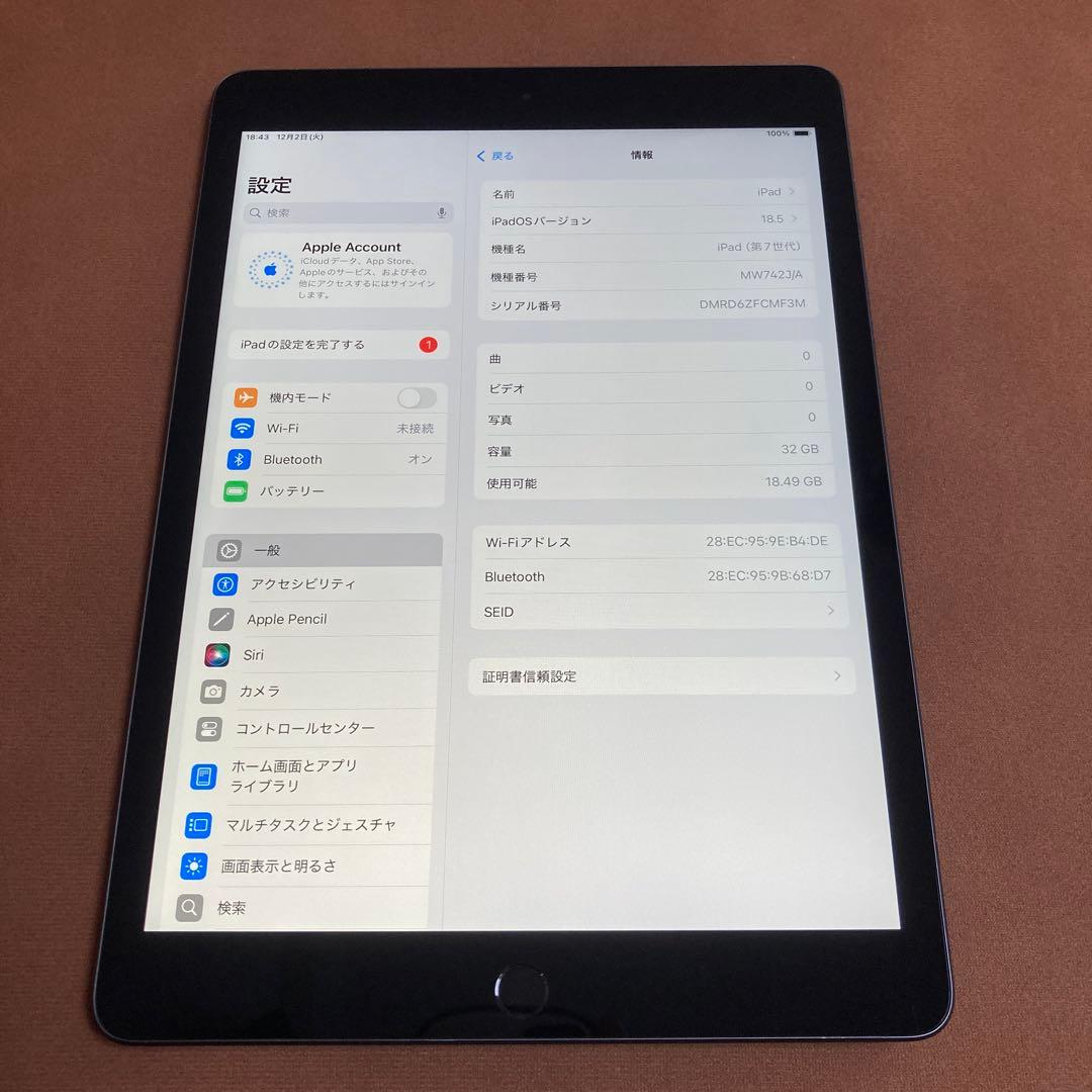 3126【早い者勝ち】iPad7 第7世代 32GB WIFIモデル☆