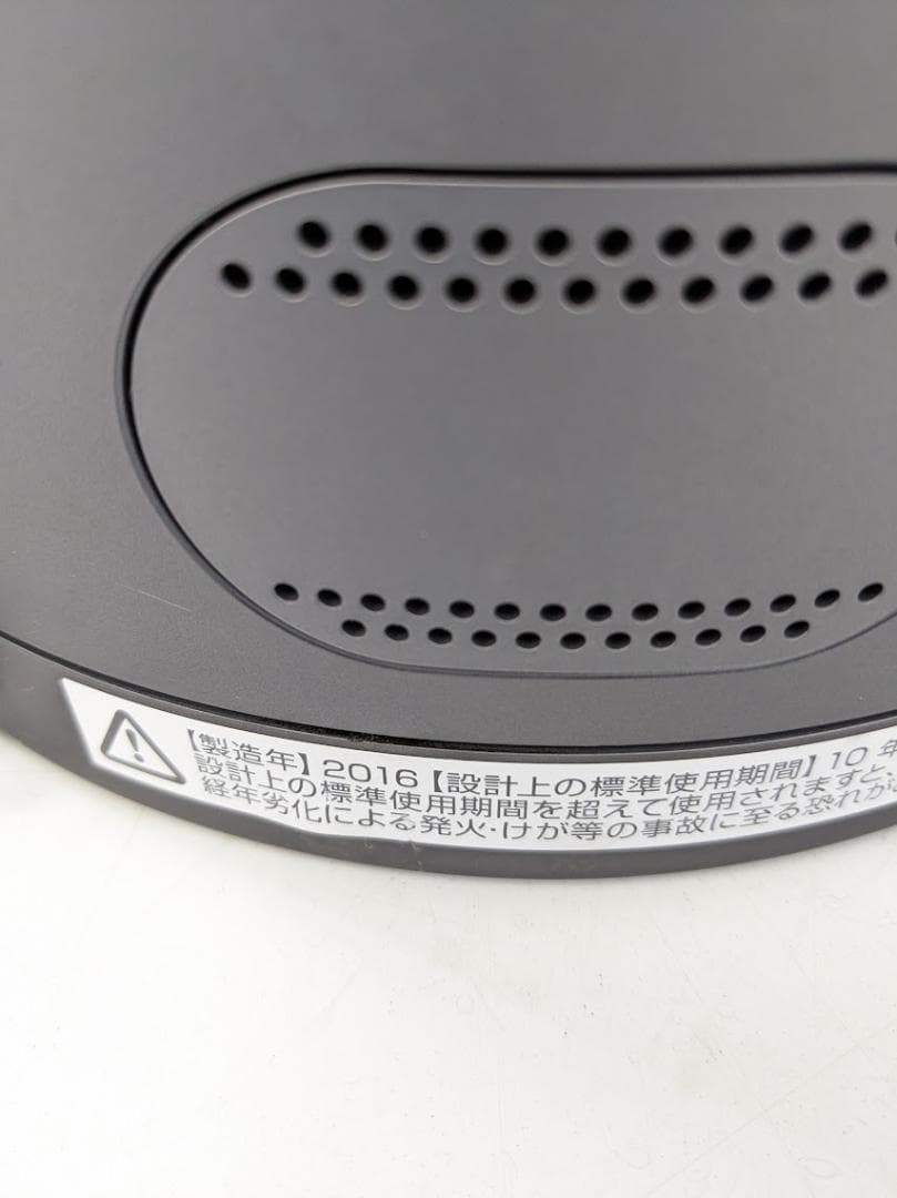 dyson ダイソン Pure Hot＋Cool HP02