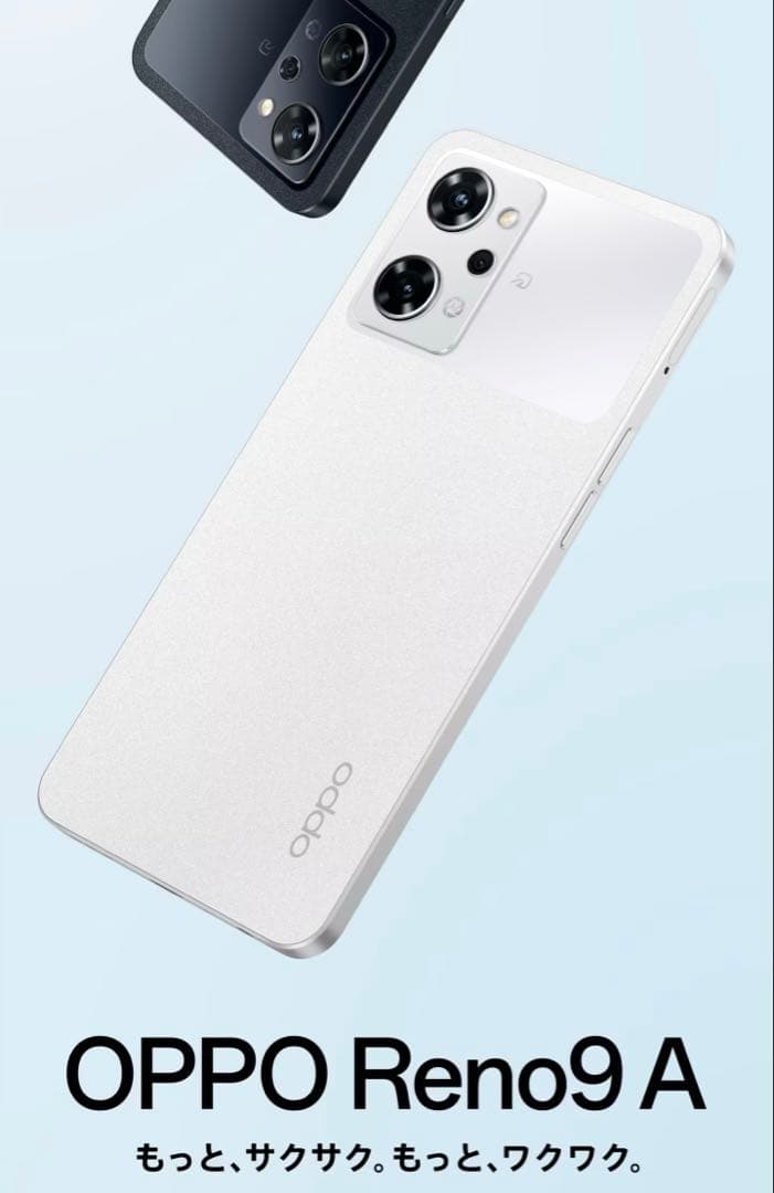 【OPPO】♡本体 美品♡Reno9A／ムーンホワイト
