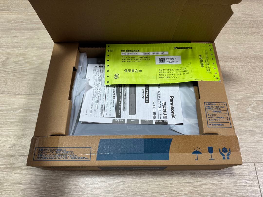 【2023年製】Panasonic DP-UB45-K ブルーレイプレーヤー