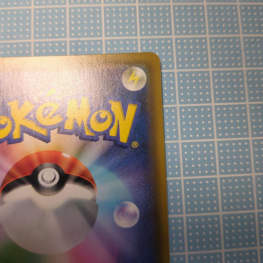 シロナ＆カトレア　SR