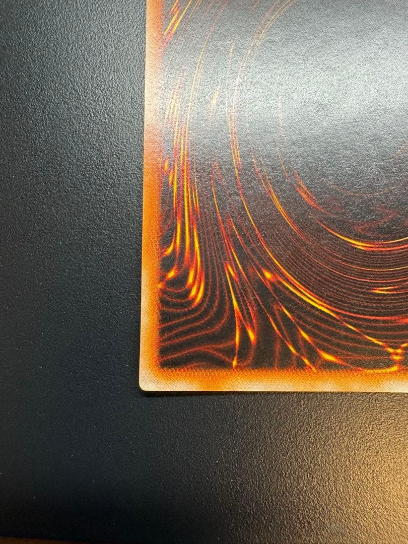 遊戯王　トライホーン・ドラゴン　初期　ウルトラ　大会本戦特典