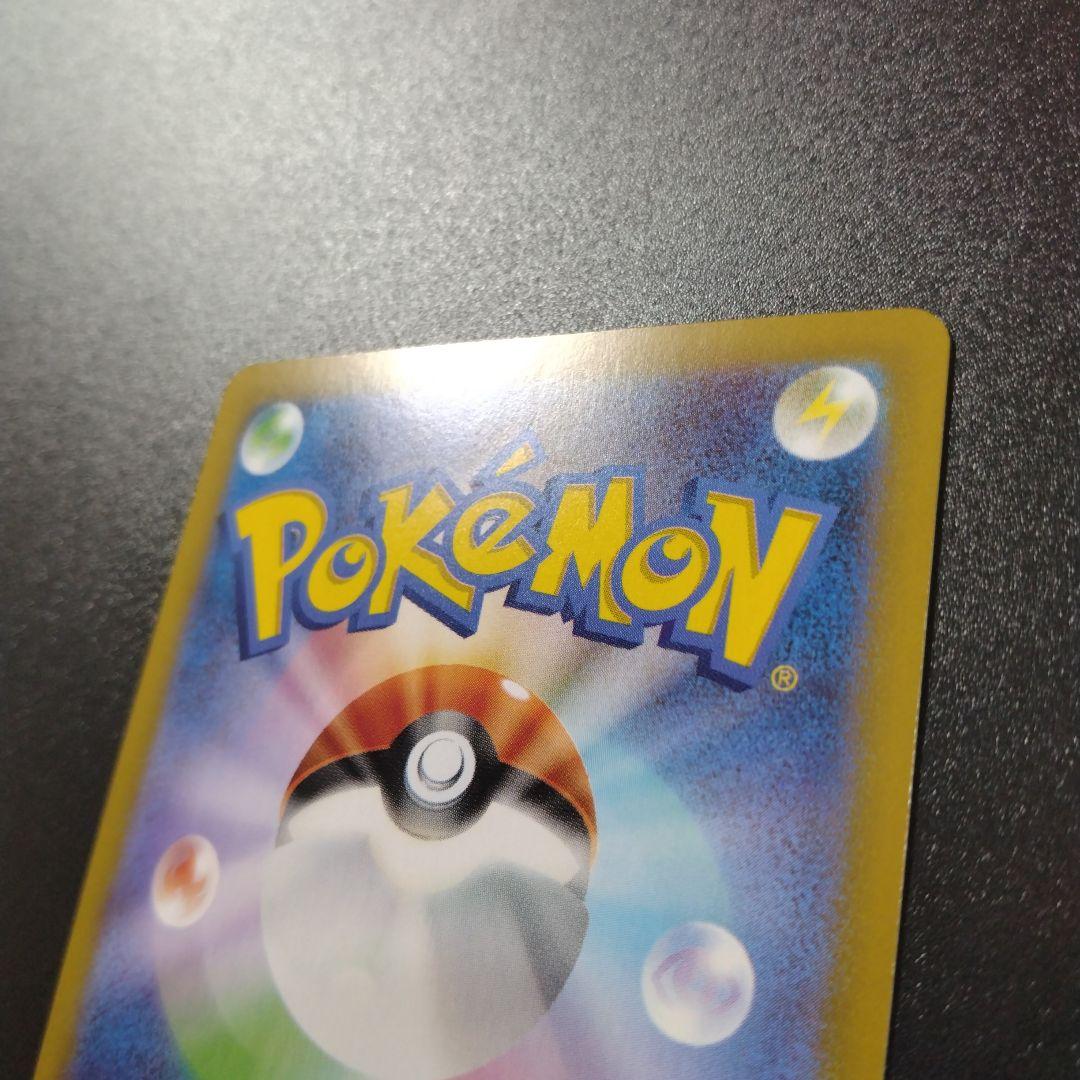 インフェルノX　メガリザードンX　SAR