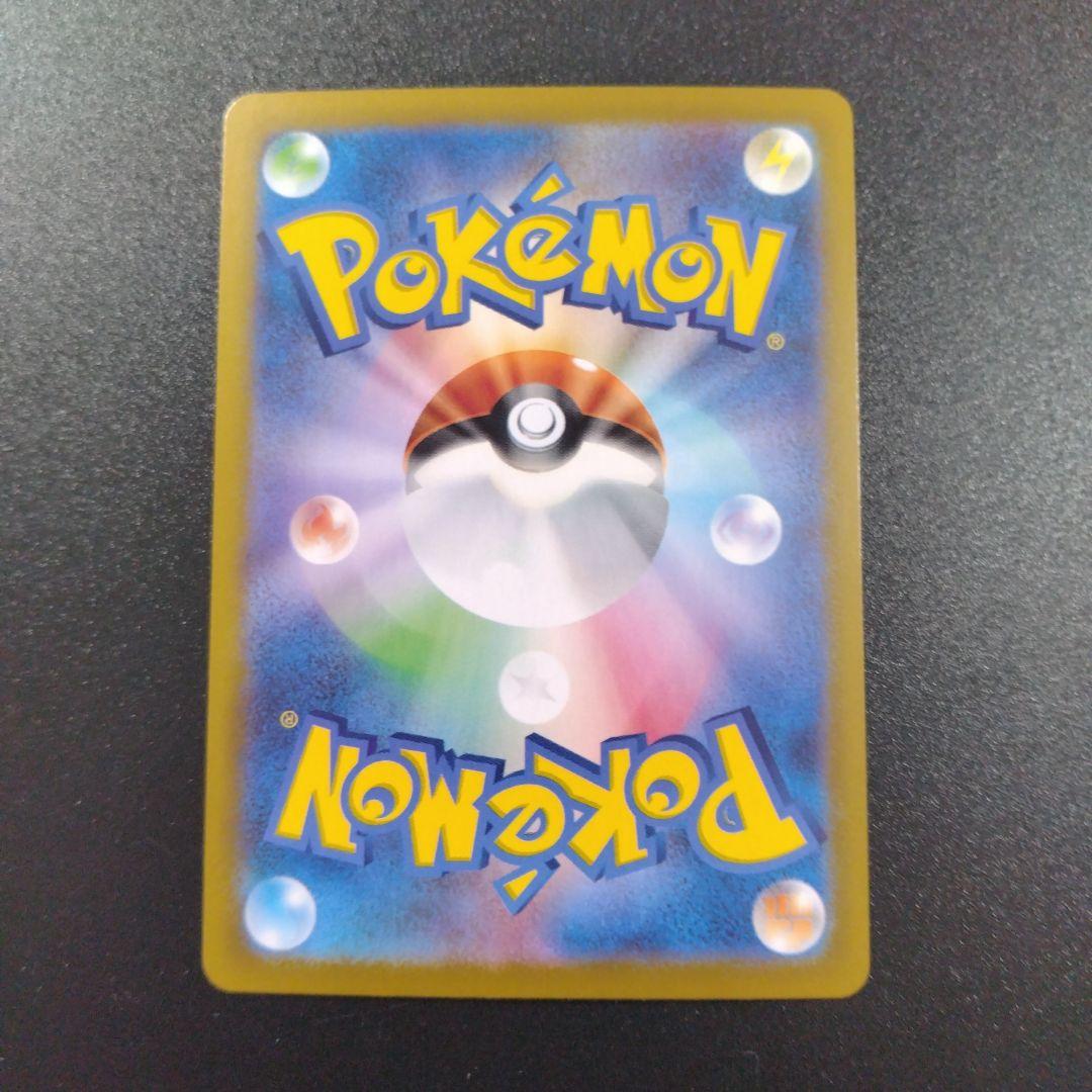 インフェルノX　メガリザードンX　SAR