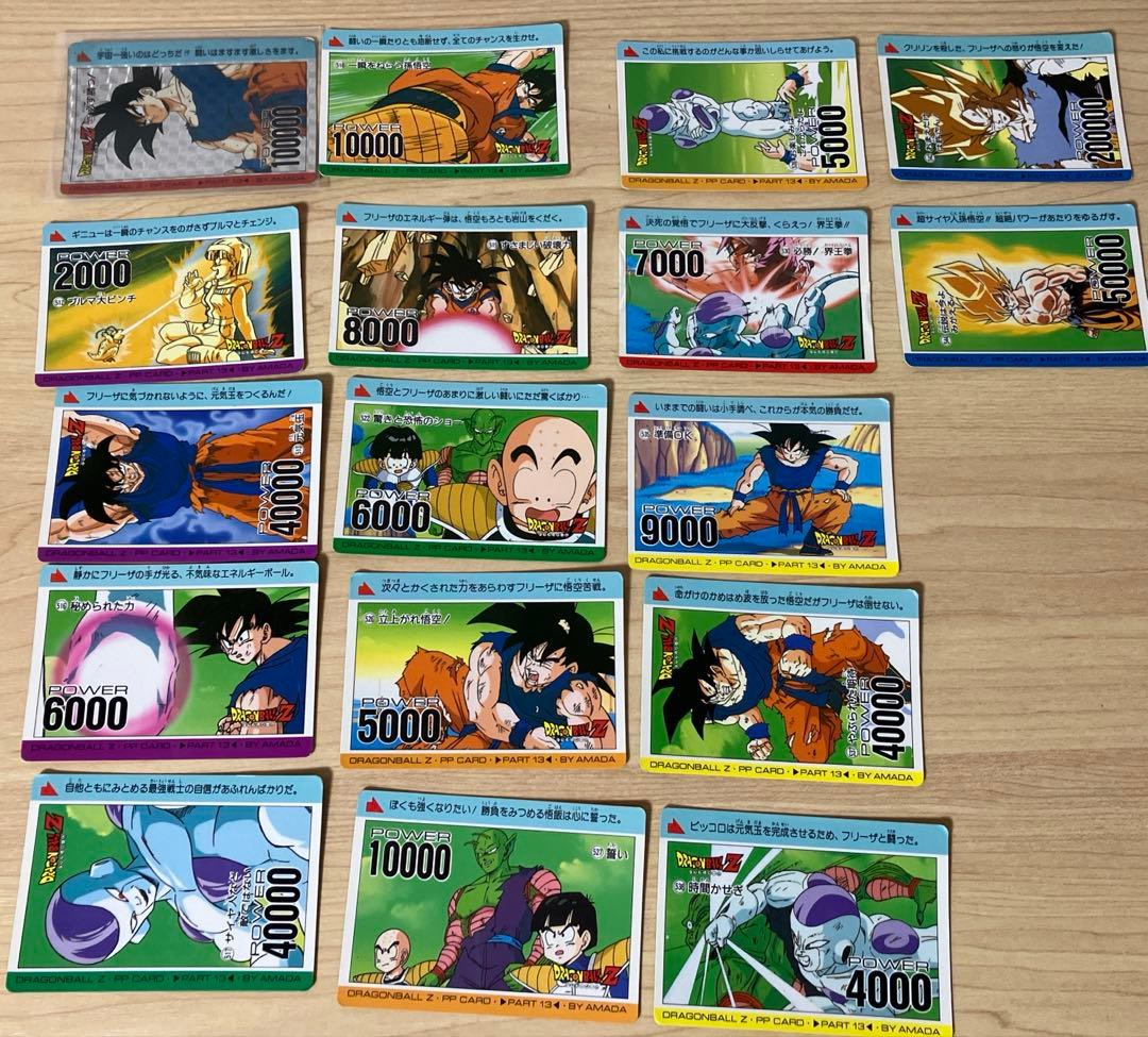 アマダ　ドラゴンボールPPカード　part13 505