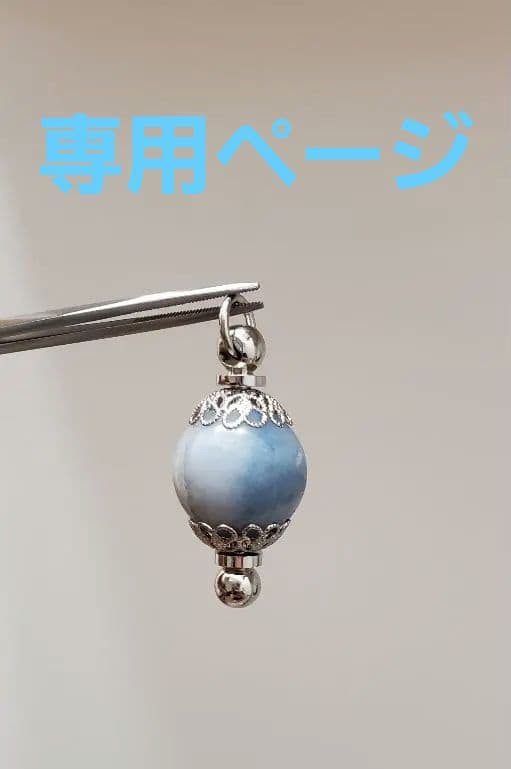 糸魚川 入りコン沢翡翠 ペンダントトップ