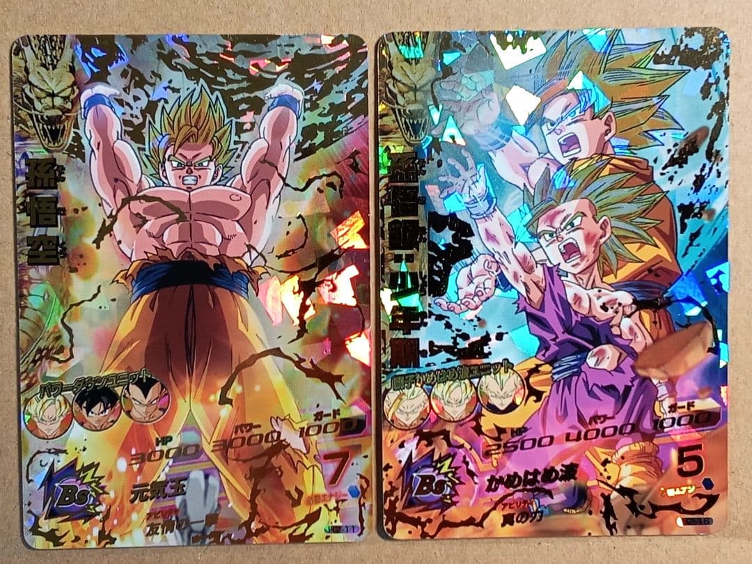 ドラゴンボールヒーローズ 2弾／H2 全種コンプ／バラ売り不可