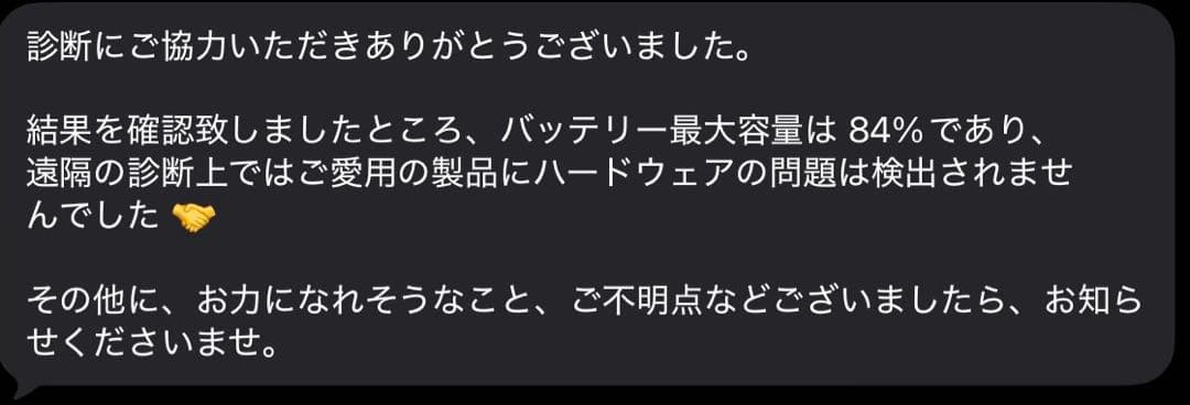 美品 iPad Pro 第5世代 12.9 512GB wifi スペースグレー
