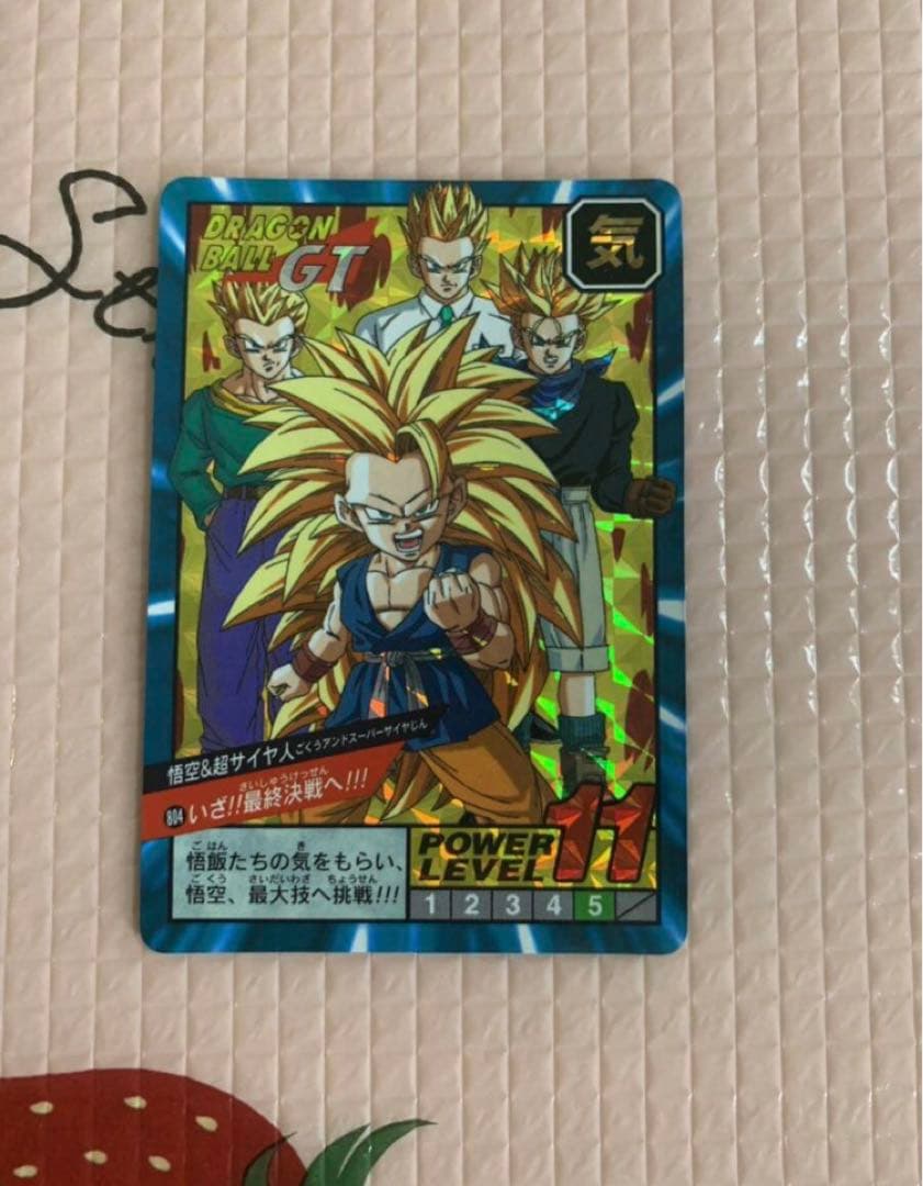 未剥がしドラゴンボールカードダスGTスーパーバトルNo.804いざ！最終決戦へ！