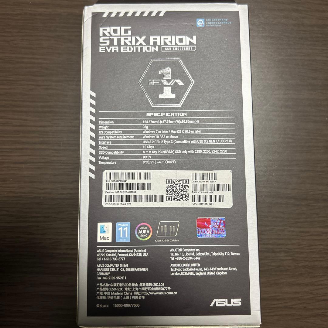 ASUS ROG Strix Arion EVA EDITION 未開封品