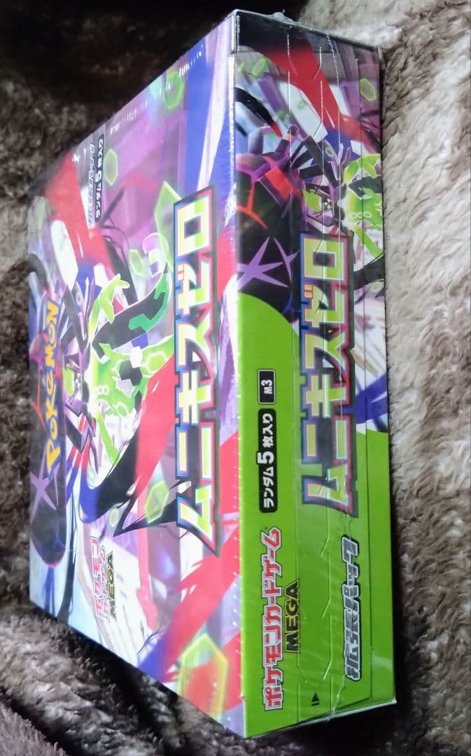 【シュリンク付き】ポケモンカードゲーム ムニキスゼロ 1BOX 未開封 ポケカ