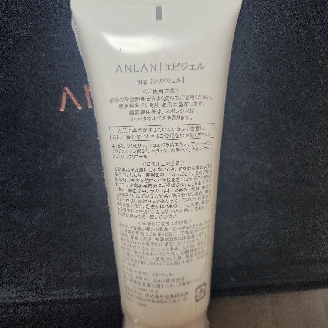 ANLAN 　美顔器　RF温冷美顔器PRO rf ems イオン