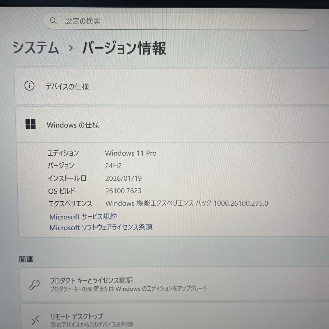 【極美品】HP EliteBook i7 2022年製 メモリ16 SSD512