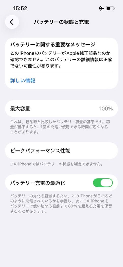 携帯電話本体 iPhone 13 Pro 512GB MLV03J/A - 8975