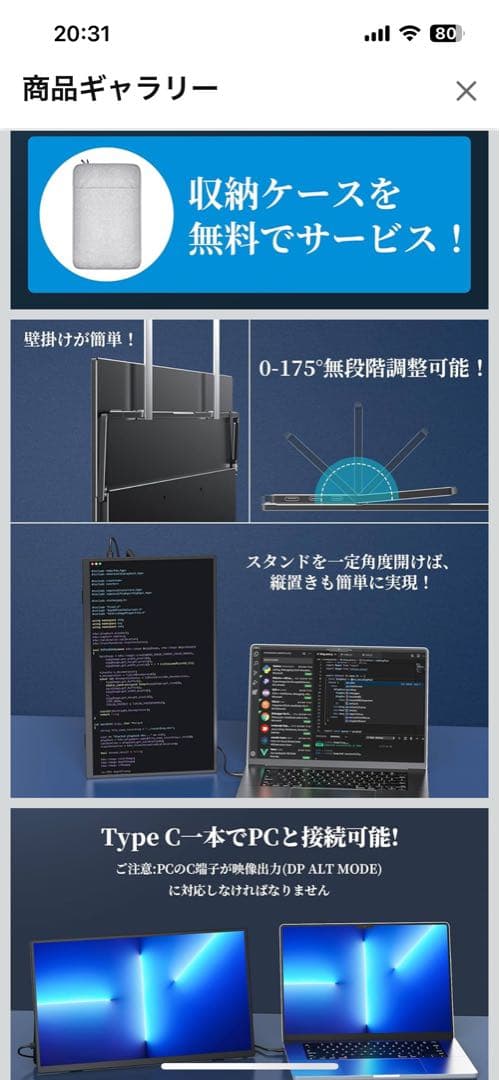 【Amazon限定ブランド】VisionOwl モバイルモニター TJ-1