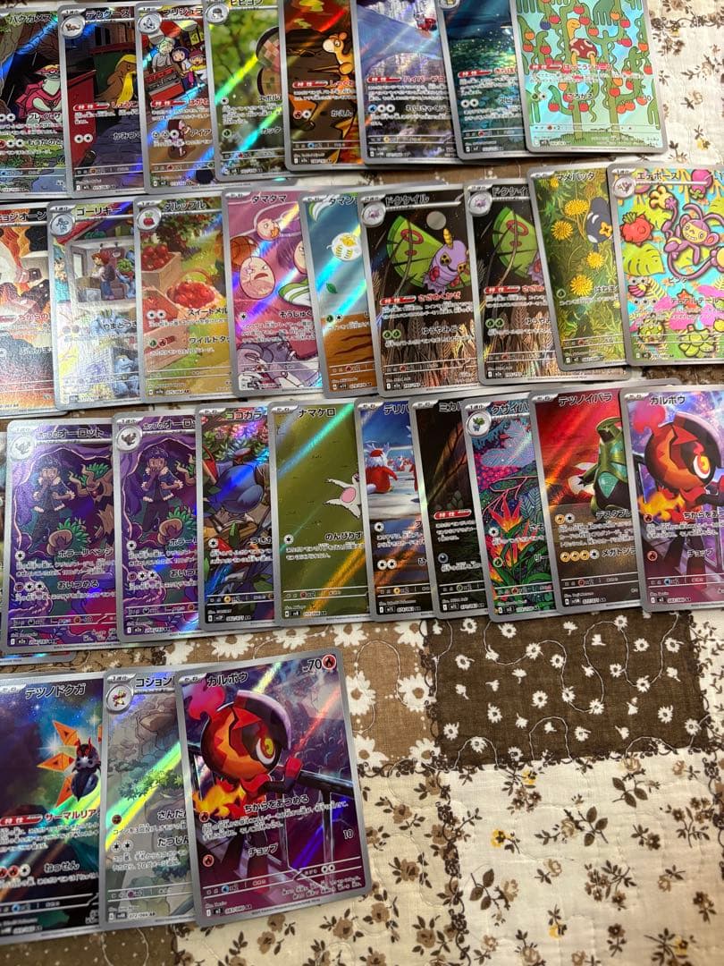 ポケカ　sar sr ssr rr プロモ　引退品　まとめ売り