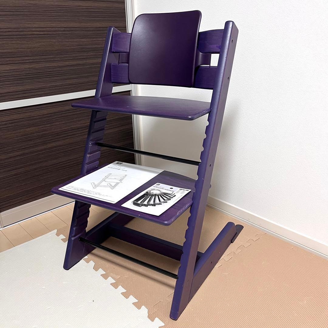 【新型】STOKKE　ストッケ　トリップトラップ　ナンバー5　パープル