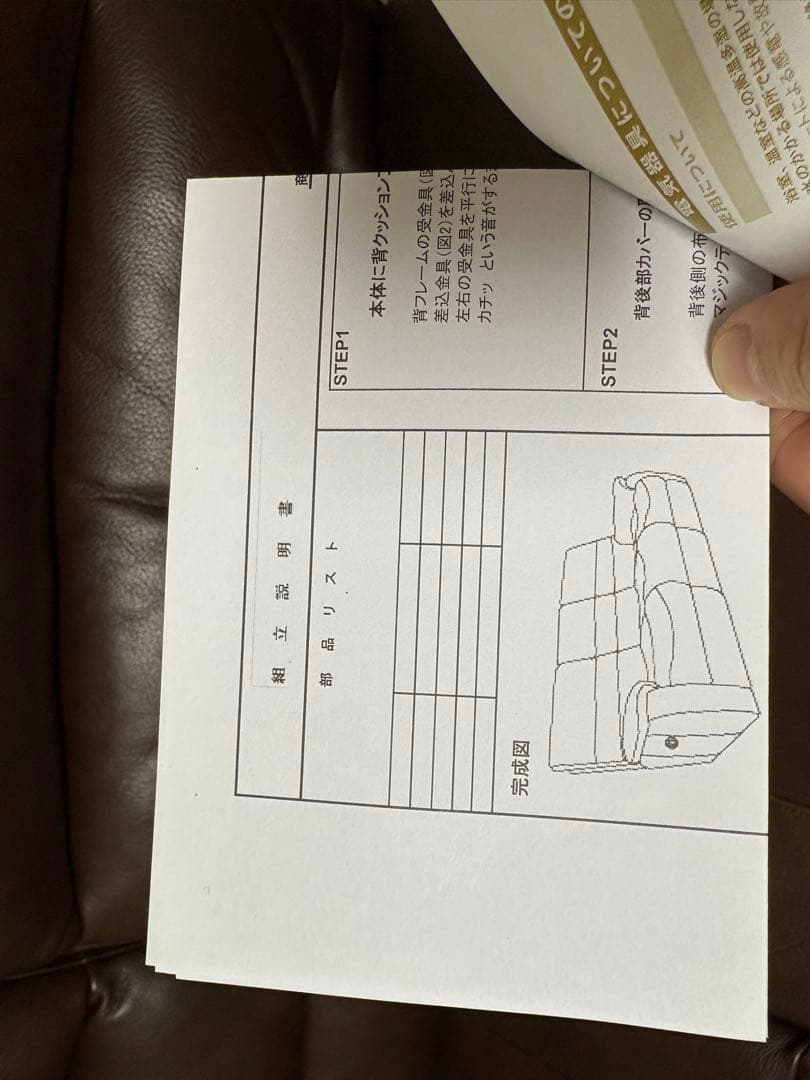 ブラウン 3人掛けリクライニングソファ