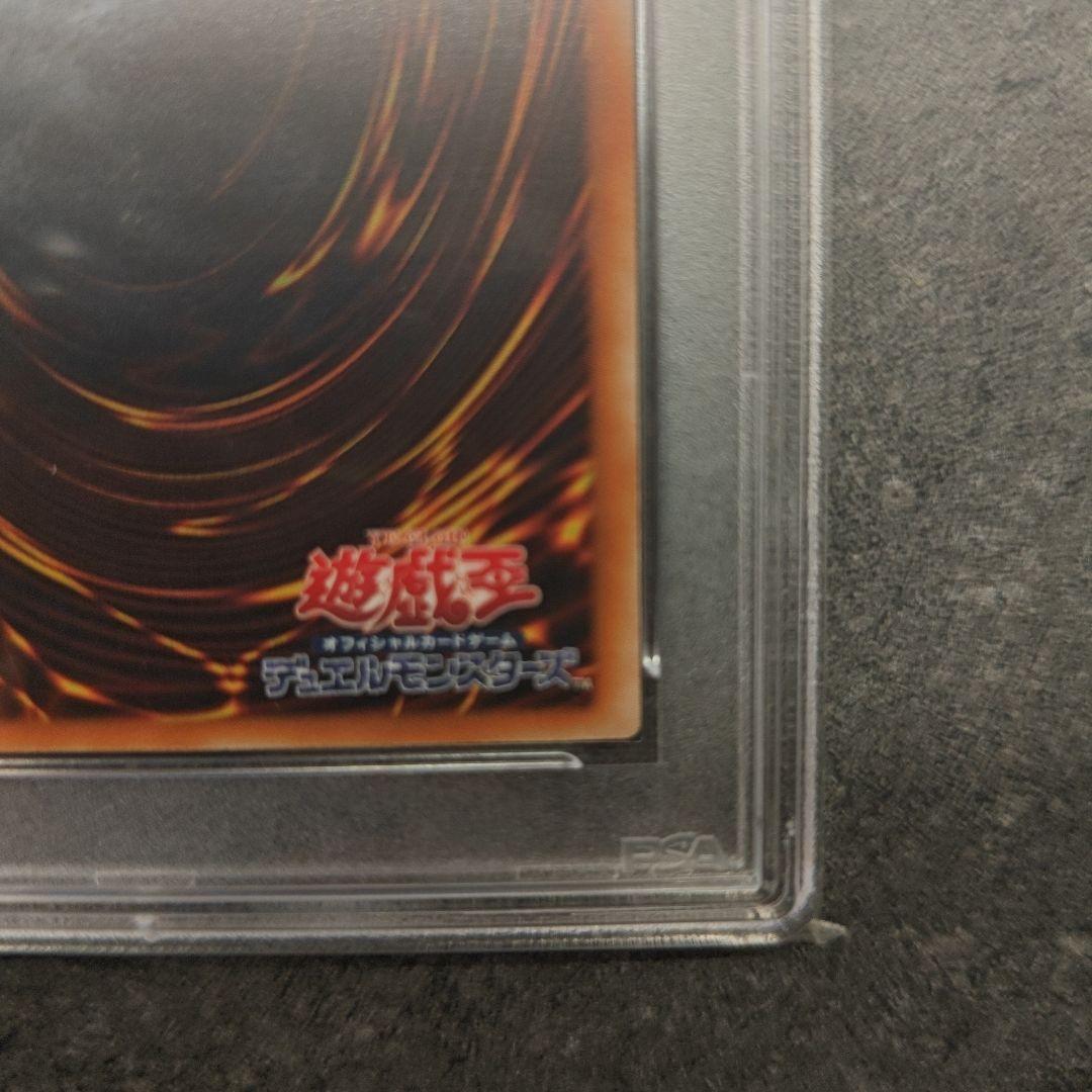 破滅の女神ルイン　レリーフ　psa9