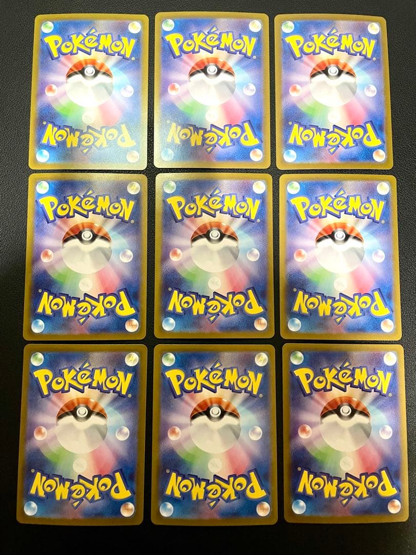 Mewtwo ミュウツー AR 9枚