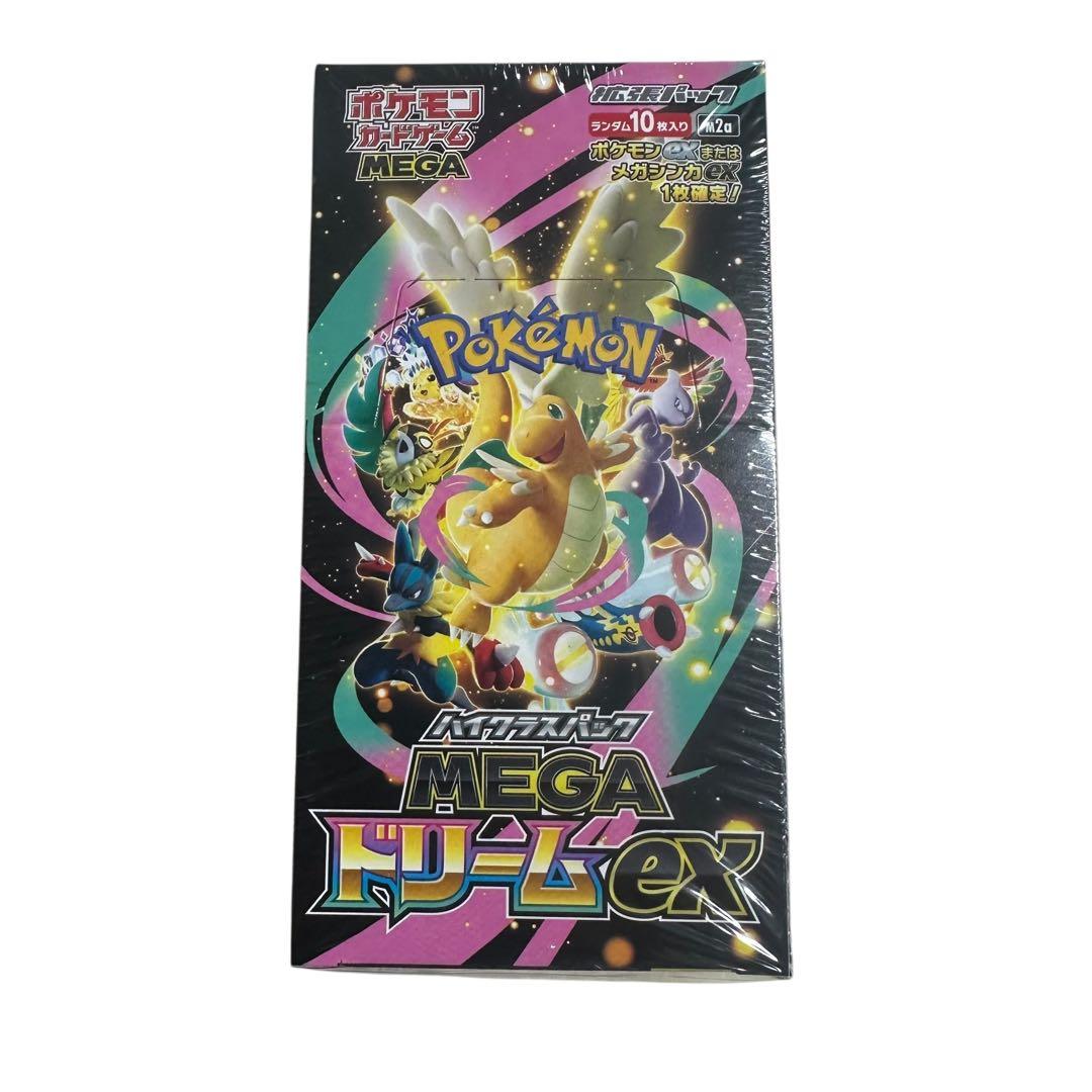 ハイクラスパック　MEGAドリームex 1BOX シュリンク付き