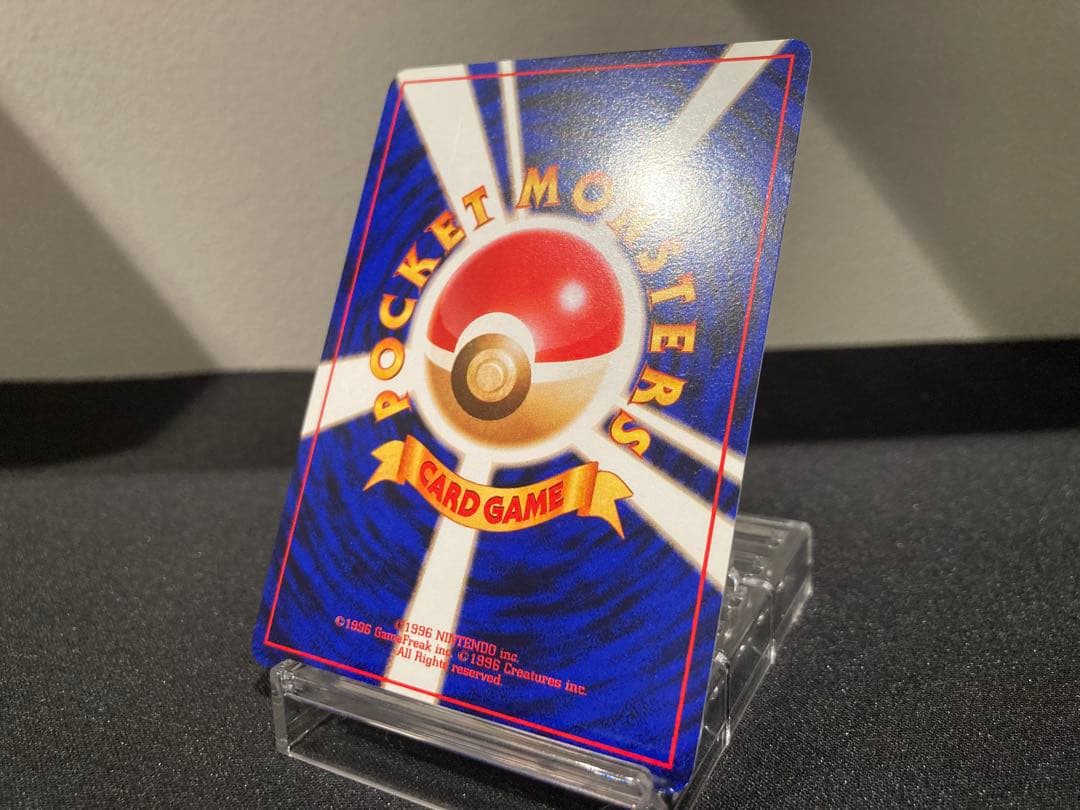 う*た様 【状態A】ナツメのゲンガー 旧裏 ポケモンジム第3弾 ヤマブキシティジ