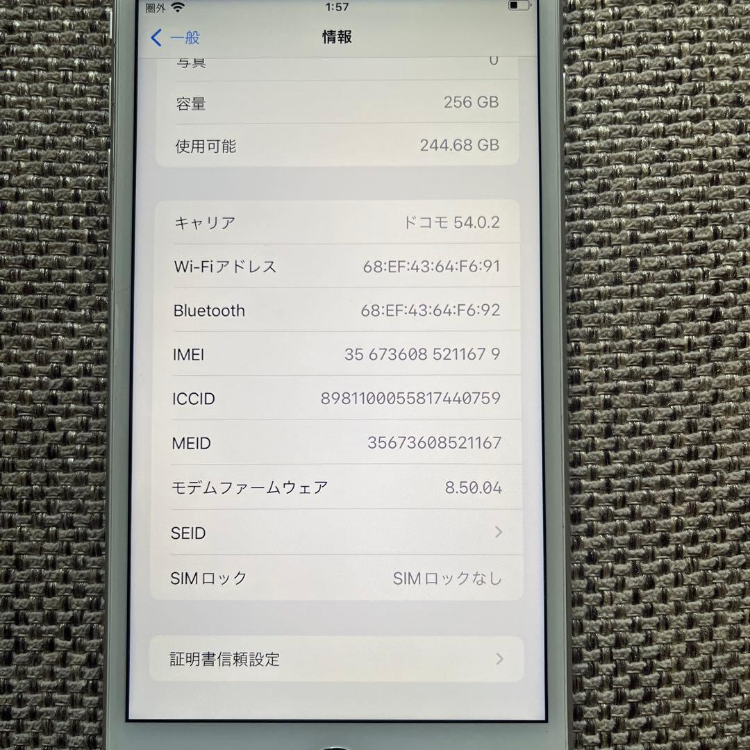 Apple iPhone 8 Plus シルバー 5.5インチ